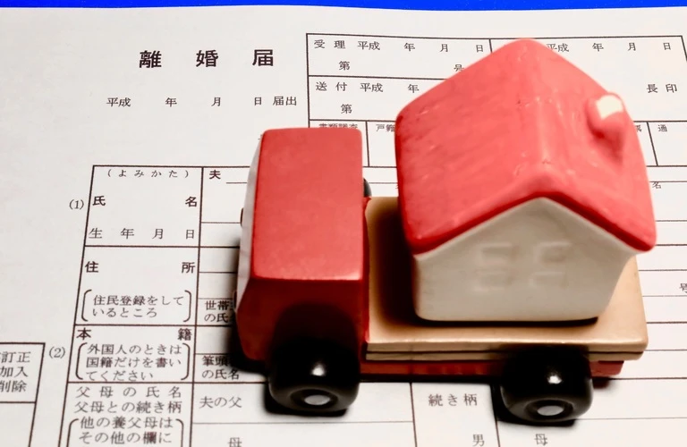 離婚にまつわる相談 | 大阪府大阪市の不動産売却ならアソシア株式会社